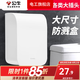 公牛開關(guān)插座面板戶外防水罩衛(wèi)生間大號防濺盒衛(wèi)浴漏電馬桶熱水器蓋 加大加厚防水盒