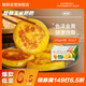 融廚粗糧玉米餅粑粑200g*4袋（4袋總16個(gè) 雜糧饅頭  面點(diǎn)早餐半成品）
