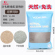 VOONLINE沃韋朗三湖慈鯛沙卷貝馬鯛薩依藍六間專(zhuān)用魚(yú)缸造景底砂黑白黃沙 沃韋朗尼羅河砂（新款活沙/濕沙）5斤 0.2-0.5mm