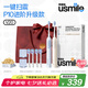 usmile笑容加電動(dòng)牙刷V20  情侶款牙刷掃震 送男/女友新婚禮物紀(jì)念日禮物升學(xué)禮物七夕禮物【P10升級(jí)款】 【情侶雙支裝】V20鳶尾藍(lán)+曙光黃