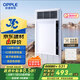 歐普（OPPLE）京東集采JC系列風暖浴霸S3 國家補貼抱抱暖變頻恒溫除菌浴霸 京耀