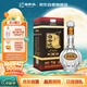 白云邊 二十年陳釀 濃醬兼香型白酒 45度 500ml 單瓶裝 中秋送禮
