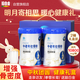 腦白金蛋白粉壯骨粉450g*2桶中老年人營(yíng)養品骨折骨裂補鈣中秋禮盒禮品
