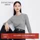 迪賽尼斯（DESIGNICE）秋季新款簡(jiǎn)約百搭綿羊毛薄款T恤通勤長(cháng)袖純色上衣女 灰色 S
