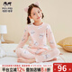 瑁恩·瑁愛(ài)（Mn·Mo）瑁恩瑁愛(ài)女童加厚純棉內衣套裝兒童秋衣秋褲舒絨熱力棉保暖打底衣 可愛(ài)之翼 大碼無(wú)束口 175 建議身高約165-170厘米