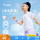 安踏兒童女童運(yùn)動(dòng)套裝2025夏季速干涼感親膚運(yùn)動(dòng)兩件套A62525721