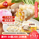 三全豬肉玉米風(fēng)味餃子王420g*2袋24只 速凍餃子早餐半成品蒸餃煎餃