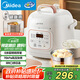 美的（Midea）國家補貼小白鍋電高壓飯煲1.8L迷你304不銹鋼壓力鍋 智能預(yù)約煮飯煮粥開蓋火鍋MY-E2925G飯煲1-3人