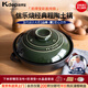凱得寶（K+dep） 日本進(jìn)口日式砂鍋燉鍋陶瓷家用燃?xì)饷骰鹛沾慑侅易酗埳冲?【彩蓋燉鍋】綠色 2.5L