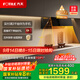 方太01-JCD10TA側吸風(fēng)魔方 23風(fēng)量吸力強 小尺寸換裝優(yōu)選 揮手感應 以舊換新20%抽吸油煙機家用廚房