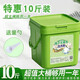 同款桶裝10斤洗衣粉持久留香批發(fā)強力去污持久留香強效除菌 10斤 梔子花味-10斤（特惠活動(dòng)）