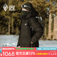 黑冰經(jīng)典款天璇PLUS女士戶外三防面料連帽鵝絨700+蓬羽絨服 FAF8512 黑色 S
