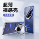 秉陽適用vivo x200pro mini手機殼冰晶透明殼鏡頭一體支架防摔保護套輕薄簡約自帶鏡頭膜手機外殼男女 vivo x200pro mini 【冰晶透明】自帶鏡頭膜  隱形一體支架