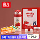 富光兒童保溫杯壺抗菌304大容量便攜男女小學(xué)生寶寶帶吸管水杯子620ml