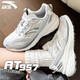安踏AT957女鞋運動(dòng)鞋女春夏季輕便跑步鞋女戶(hù)外徒步緩震百搭休閑鞋子 象牙白/芯片灰 【山系復古風(fēng)】 37.5 【官方正品 現貨直發(fā)】