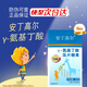 安丁高爾γ-氨基丁酸壓片糖果升級版80片伽馬兒童青少年 一盒80片【升級版】
