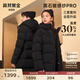 高梵黑金兒童鵝絨服4.0童裝羽絨服官方旗艦加長(cháng)款男女童親子羽絨外套 黑色-啞面 170