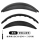 鵬谷適用于bose qc35頭梁套二代耳罩博士qc45耳機罩原配耳機套柔軟海綿降噪通用維修配件卡扣款-黑色
