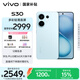 vivo S30 16GB+512GB 薄荷青  國家補貼 多彩輕薄直屏 超級潛望長(cháng)焦 學(xué)生 live圖 AI手機