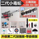 毒蛇四代新款40連發(fā)兩用射箭鋼珠助手戶(hù)外運動(dòng)競技機械滑輪 四代16倍鏡頂配套餐+魚(yú)輪魚(yú)標