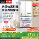 松下（Panasonic）【國家補貼20%】白月光2.0冰箱法式多門515升家用超薄零嵌風(fēng)冷無霜自動制冰一級能效節(jié)能 白月光2.0丨納諾怡除菌凈味+生態(tài)活苗艙