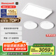 霍尼韋爾（Honeywell）客廳臥室餐廳護(hù)眼吸頂燈全屋套餐LED全光譜護(hù)眼燈具套裝現(xiàn)代簡(jiǎn)約 標(biāo)準(zhǔn)版03LGen兩室一廳套餐