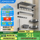 九牧（JOMOO）衛生間置物架毛巾架免打孔浴室掛件套裝槍灰新品7件套9394037-P01