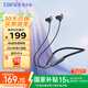 漫步者（EDIFIER） W280NB Pro主動降噪藍牙運動耳機頸掛式耳機藍牙5.4入耳式降噪耳機掛脖式耳麥 典雅黑