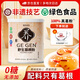 楚天古月野生葛根粉500g綠色食品好葛粉特產(chǎn)老柴葛沖泡五谷雜糧早餐代餐粉