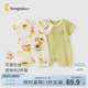童泰（TONGTAI）嬰兒短袖連體衣夏季初生寶寶衣服新生兒外出哈衣爬服提花網(wǎng)眼 黃色 90cm