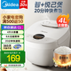 美的（Midea） 電飯煲 家用電飯鍋智能預(yù)約多功能微壓 可煮小米粥迷你小型1-2-4人煮飯鍋電煮鍋易清洗小巧機身 【升級之選】40E108 4L