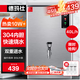 德瑪仕（DEMASHI）開水器商用開水機(jī)燒水器電熱工廠公司用全自動飲水機(jī)熱水機(jī)熱水箱開水爐 KS-30P （40L/h）