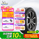 米其林（MICHELIN）汽車輪胎 205/60R16 92V 耐越 ENERGY MILE 適配福克斯/510/陽光