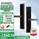 華為智能門(mén)鎖 SE 貓眼版 家用指紋鎖密碼鎖 非全自動(dòng)電子鎖 華為鴻蒙全屋智能聯(lián)動(dòng) 防盜門(mén)鎖 華為智能門(mén)鎖SE 貓眼版【免費(fèi)上門(mén)安裝+三年質(zhì)保】 免費(fèi)上門(mén)安裝丨三年全國(guó)聯(lián)保