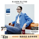 朗姿歐洲EiLEEN ELITEE氣質(zhì)高級感洋氣小香風(fēng)短外套女2025春新款 巴黎藍(lán)色 M