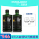 布赫拉迪（Bruichladdich）洋酒 波夏擢躍10年 重泥煤單一麥芽蘇格蘭威士忌 500ml*2瓶 無盒