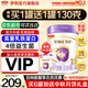 伊利金領冠菁護1段800g新國標乳鐵蛋白A2牛奶粉0-6個月嬰兒寶寶試喝 1段 菁護 800g 1罐