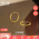 周六福簡(jiǎn)約圓形黃金耳圈耳環(huán)女生日禮物計價(jià)A0913144一對約1.63g