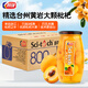 科技枇杷罐頭800g*12罐 水果罐頭糖水飲料水果撈零食送禮禮品節日禮盒
