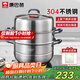 康巴赫304不銹鋼三層蒸鍋蒸籠復(fù)底湯蒸鍋多功能防燙鍋具32cm燃?xì)庠钔ㄓ? title=