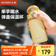 北鼎（Buydeem）彈蓋保溫杯 316L不銹鋼內膽 學(xué)生兒童戶(hù)外旅行迷你便攜水杯小鵝黃