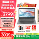 聯(lián)想【國家補貼20%】筆記本電腦V14 高性能商務(wù)企業(yè)辦公學(xué)生網(wǎng)課直播設計剪輯全能輕薄本 14英寸高清屏 【企業(yè)辦公】銳龍7 7730U 16G 512G