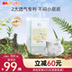 凱兒得樂 比得兔嬰兒拉拉褲 輕薄紙尿褲大碼尿不濕學(xué)步褲成長褲 拉拉褲-L碼80片/箱