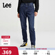 Lee舒適錐形五袋款磨毛中深藍(lán)男牛仔褲潮流A05596