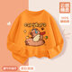JEANSWEST CLUB童裝長(cháng)袖T恤男女童新款秋季外穿圓領(lǐng)可愛(ài)休閑風(fēng)潮童純棉打底衫 超人卡皮巴拉橙 150
