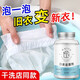 西西臺臺漂白劑白色衣物去漬去黃增白粉串色發(fā)黃洗白神器漂白水白衣還原劑 白衣還原劑500g-1瓶