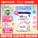 紐康特 特殊醫(yī)學用途嬰兒 氨基酸配方食品 0-12月適用 400g*6罐 禮盒裝