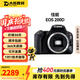 佳能（Canon）EOS 100D 200D 200d二代 人像拍照風(fēng)光攝影數(shù)碼照相機(jī)二手單反相機(jī) 佳能200D黑色 18-55mm STM #套餐二【60%用戶選擇 下單免費(fèi)升級套餐三】 99成新
