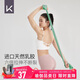 Keep健身彈力帶開肩美背瑜伽舞蹈拉伸訓(xùn)練帶 綠色/20磅