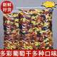 葡萄干批發(fā)整箱10斤【新貨】新疆吐魯番四色葡萄干大顆粒提子無籽 【今年新貨-特級品質(zhì)】 多彩葡萄干【4罐1200·g】免洗大顆粒